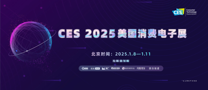 全部采用回收塑料制成！贝尔金于CES发布多款环保新品(图3)