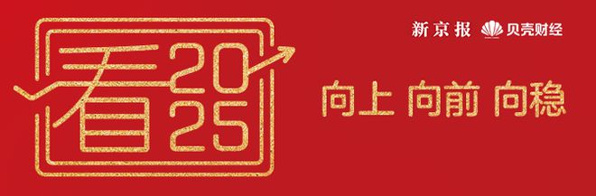 看2025丨蜂巢科技夏勇峰：推动音频眼镜成为智能穿戴核心产品(图1)