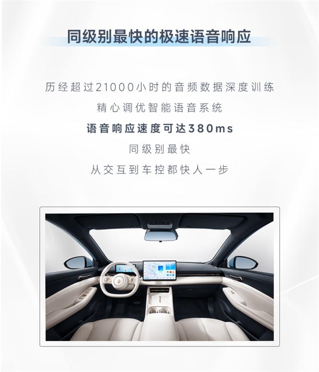 宝骏云海获行业首个A级认证见证智能语音助手卓越实力(图2)