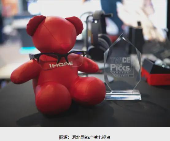 Kaiyun：CES 2025：国内音频品牌1MORE万魔展出新智能眼镜G70(图2)