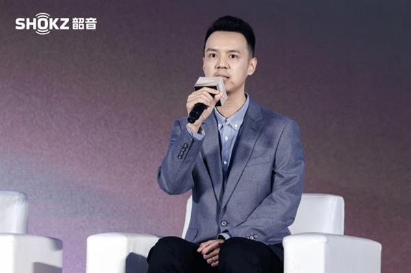 「打造开放式耳机新声态」圆桌论坛｜韶音携手京东共促行业高质量发展(图1)