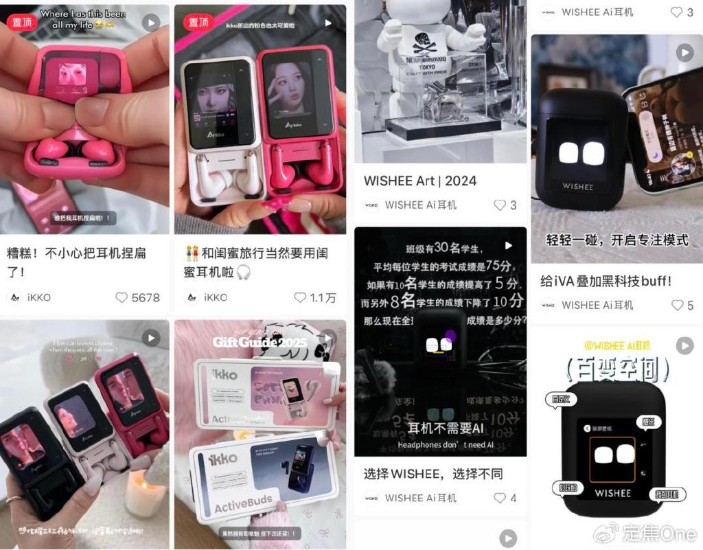 Kaiyun：AI耳机开年大战：谁卖爆？谁尴尬？(图1)