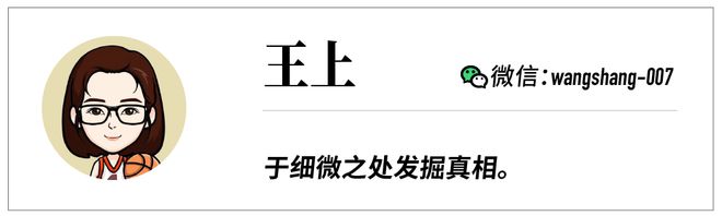 儿童音频播放器卖爆了！Toniebox 2024年收入约36亿元(图6)