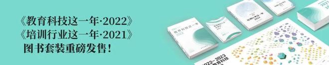 儿童音频播放器卖爆了！Toniebox 2024年收入约36亿元(图15)