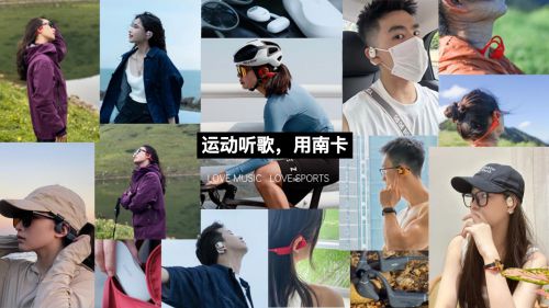 Kaiyun：南卡开放式耳机“三优”：优设计优体验优性价比(图4)
