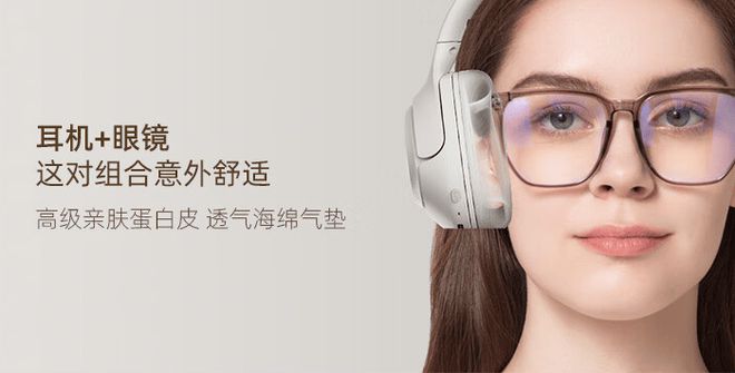 高性价比头戴式降噪耳机怎么选？四款高性价比头戴式降噪耳机推荐(图4)