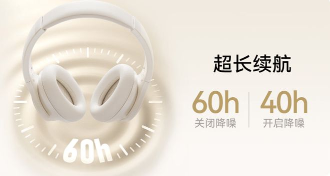 高性价比头戴式降噪耳机怎么选？四款高性价比头戴式降噪耳机推荐(图5)