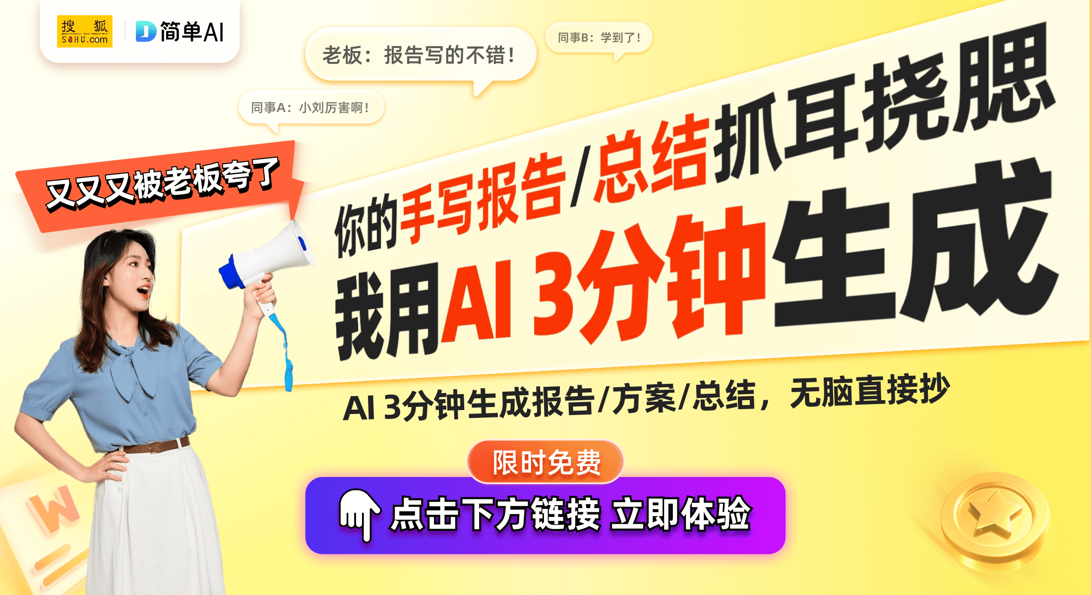 全景声科技：创新音频渲染专利助力车载音响升级(图1)