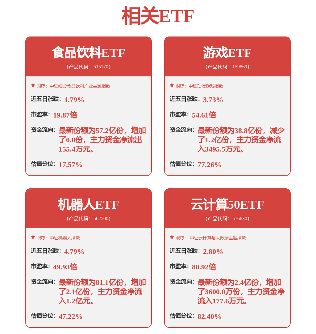 新粤商｜专访金海纳集团林太钦：从一对“没人做”的耳塞孕育出全球化大产业(图1)