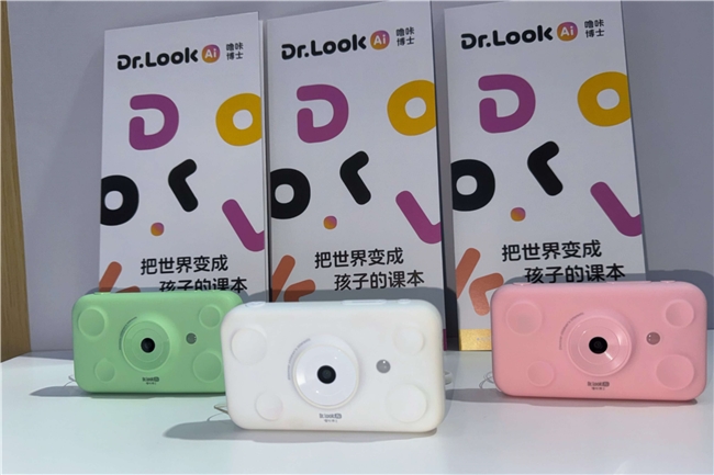 首次亮相消博会云天励飞“大模型+硬件”成果集中展示！(图2)