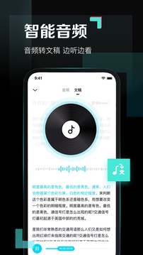 智能音频设备市场迎来爆发：2025年全球出货量将突破5亿台！(图1)