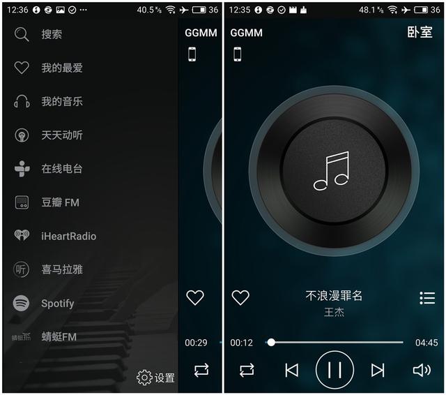 MIJIA智能音频眼镜2：轻巧便捷录音隐私全方位保障！(图1)