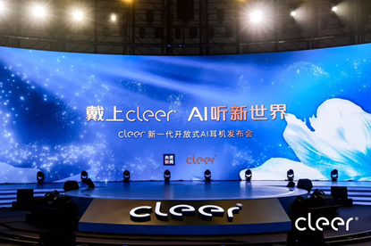Kaiyun：十年磨一剑Cleer推出开放式头戴AI耳机：质量40g搭载高通6nm芯片(图1)