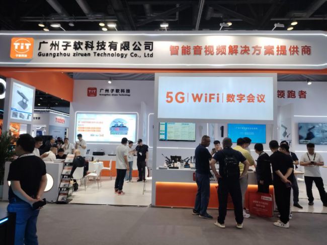 Kaiyun：【Infocomm 2025】DAV专访子软科技：AI赋能会议系统开启智能沟通新时代(图1)