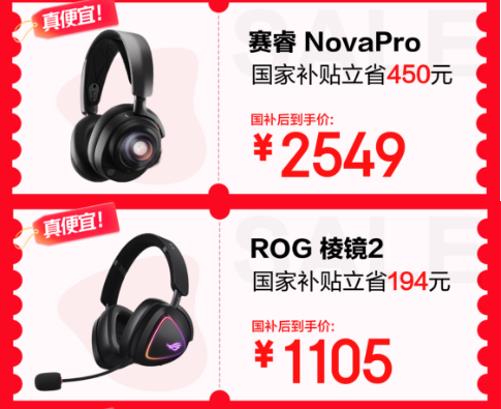 Kaiyun：京东618福利拉满！森海塞尔大牌音频产品最低 28815元带回家(图4)
